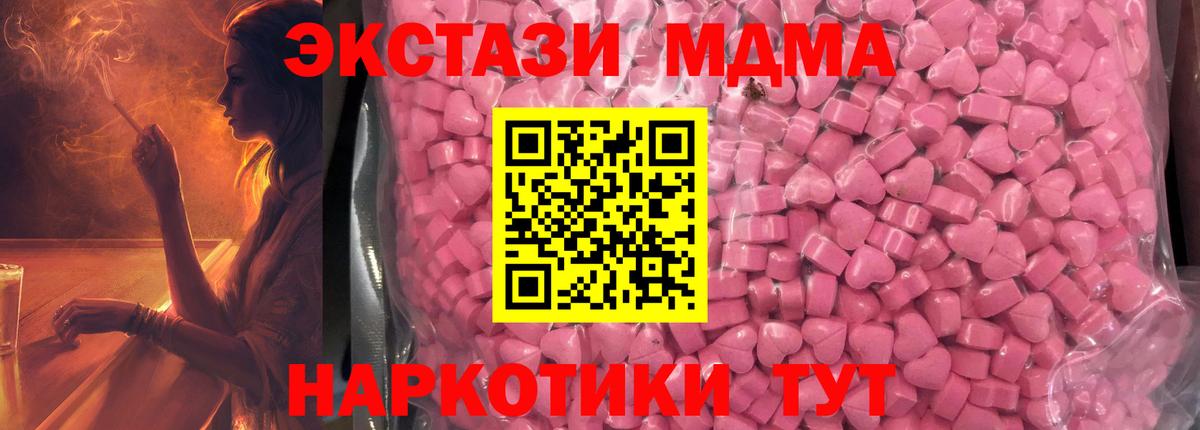 Экстази диски Великие Луки