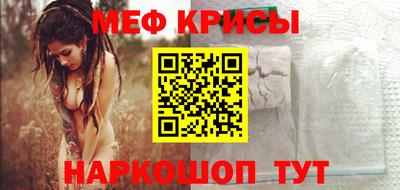 меф VHQ Бугуруслан