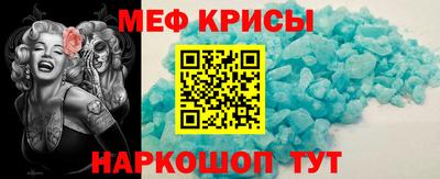 меф VHQ Бугуруслан
