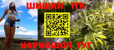 дистиллят марихуана Бузулук