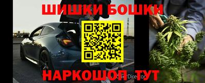 дистиллят марихуана Бузулук