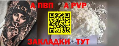 дживик Будённовск