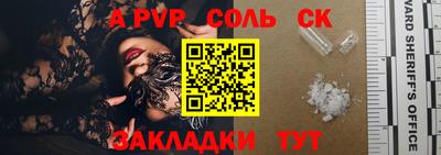 дистиллят марихуана Бузулук