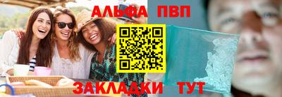 меф VHQ Бугуруслан