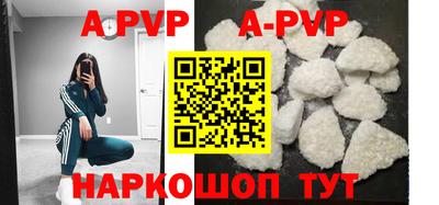 дживик Будённовск