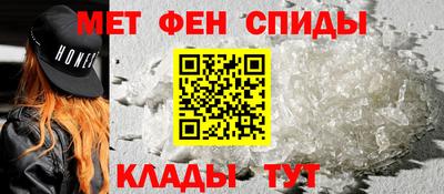 меф VHQ Бугуруслан