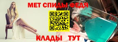 меф VHQ Бугуруслан