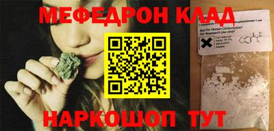 дистиллят марихуана Бузулук