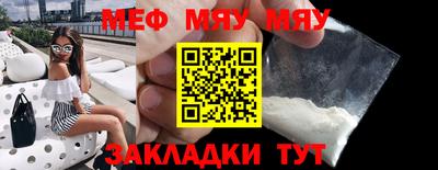 меф VHQ Бугуруслан