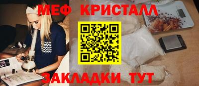 меф VHQ Бугуруслан