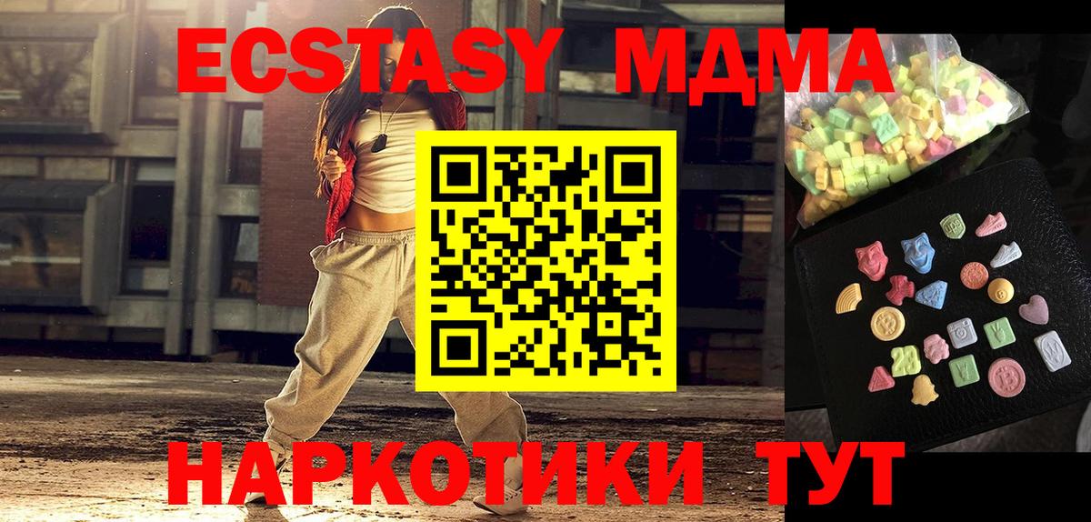 КОКАИН  A PVP СК кристаллы  Меф МЯУ МЯУ кристаллы  МЕТАМФЕТАМИН  Вейп ТГК  Бошки Шишки  ГАШИШ  Великие Луки  Меф  Вход с VPN 