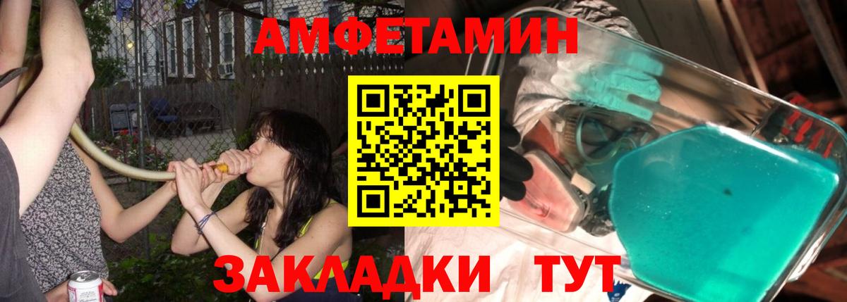 Великие Луки  МЕТАМФЕТАМИН пудра  МЕТАМФЕТАМИН пудра  Вход с VPN 