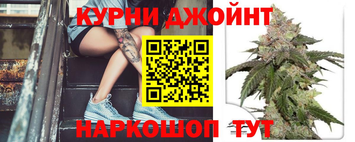 Бошки марихуана Ganja  Каннабис Ganja  Вход с VPN  Великие Луки  Шишки марихуана Ganja 